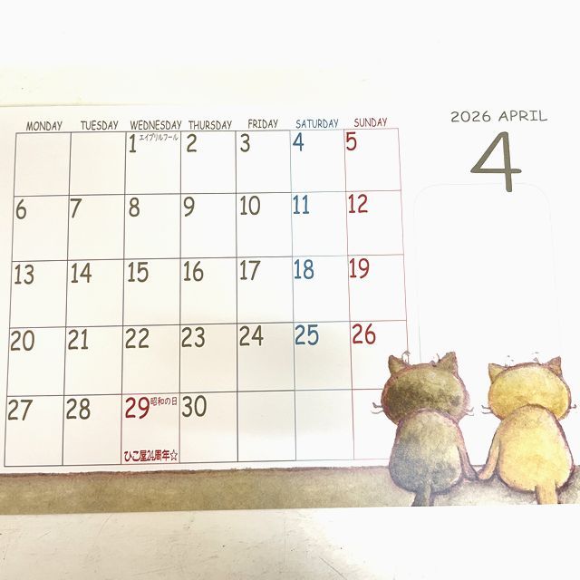 ひこ屋の2026年卓上カレンダーシュール柄の4月の画像