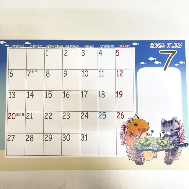 ひこ屋の2026年卓上カレンダーシュール柄の7月の画像