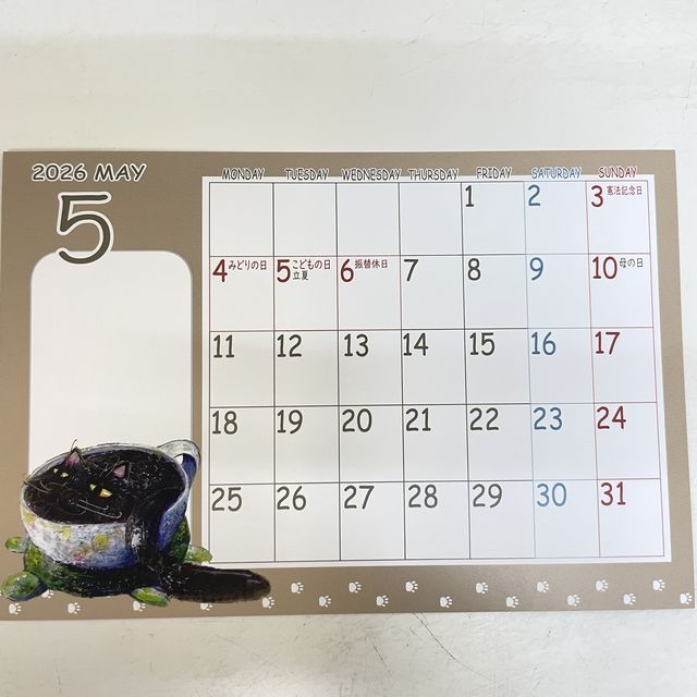 ひこ屋の2026年卓上カレンダーシュール柄の5月の画像