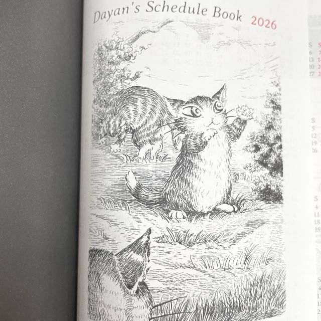 猫のダヤンの2026年スケジュール帳濃茶の内側の画像
