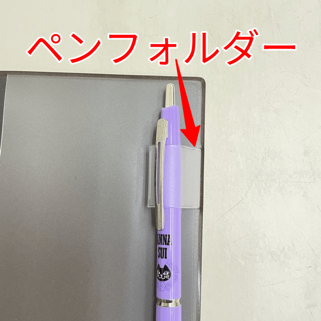 猫のダヤンの2026年スケジュール帳濃茶のペンホルダーの画像