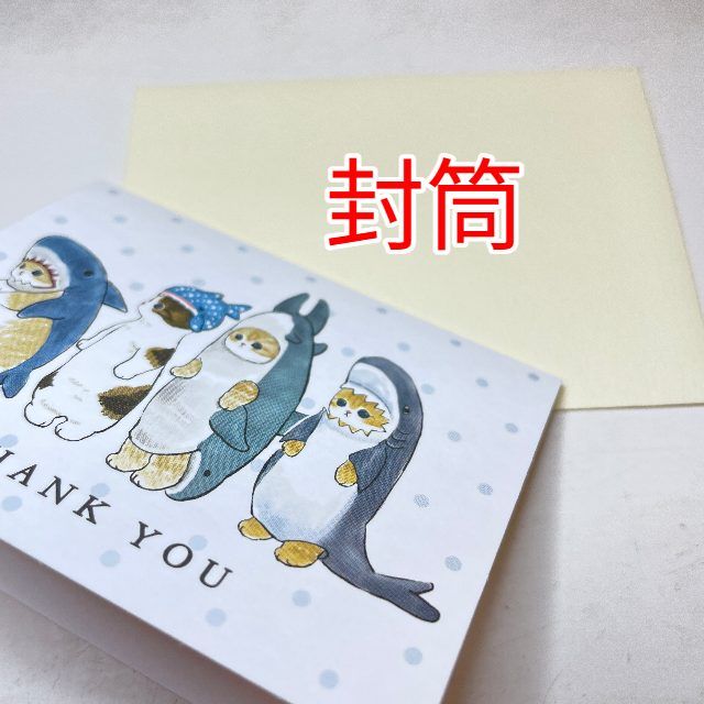封筒