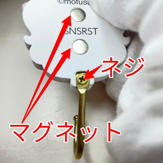 フック