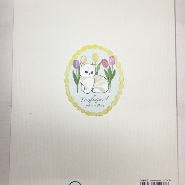 ノート