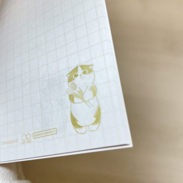 ノート