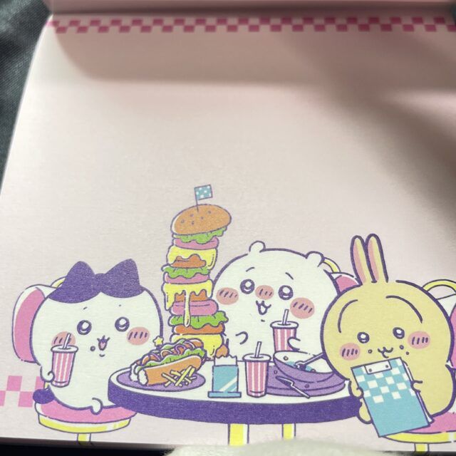 メモ