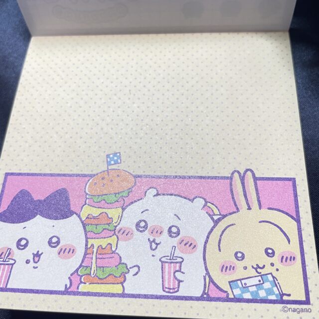 メモ