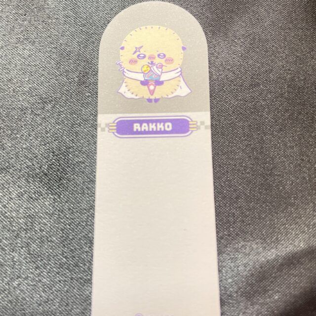 付箋