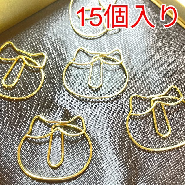 クリップ