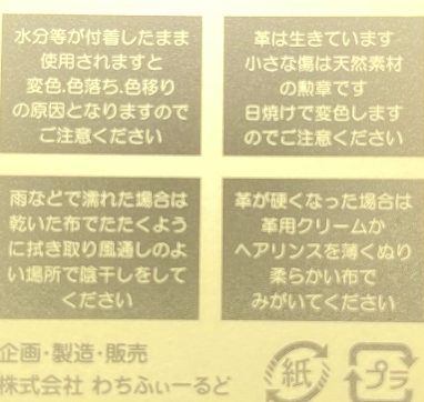 取り扱い説明書