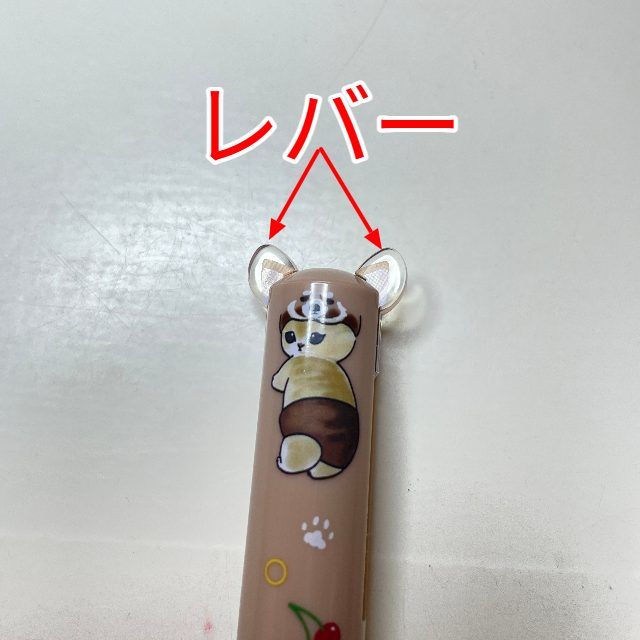 ペン