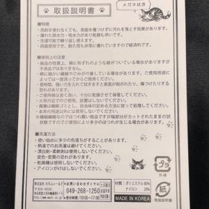 取扱説明書