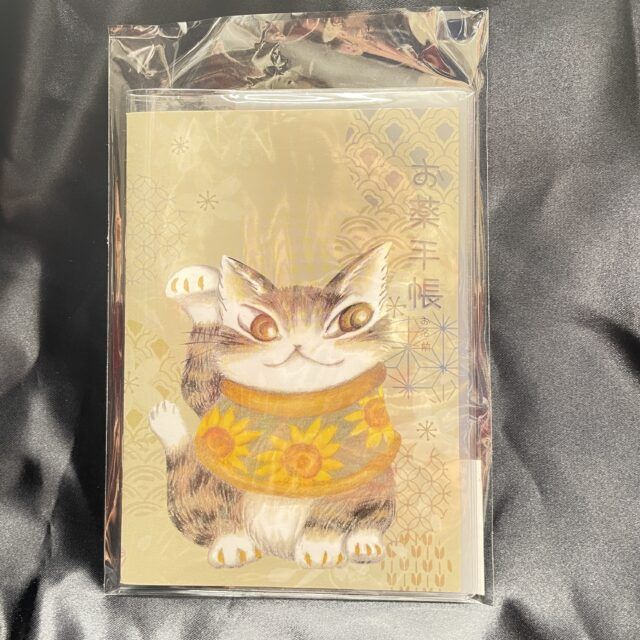 お薬手帳