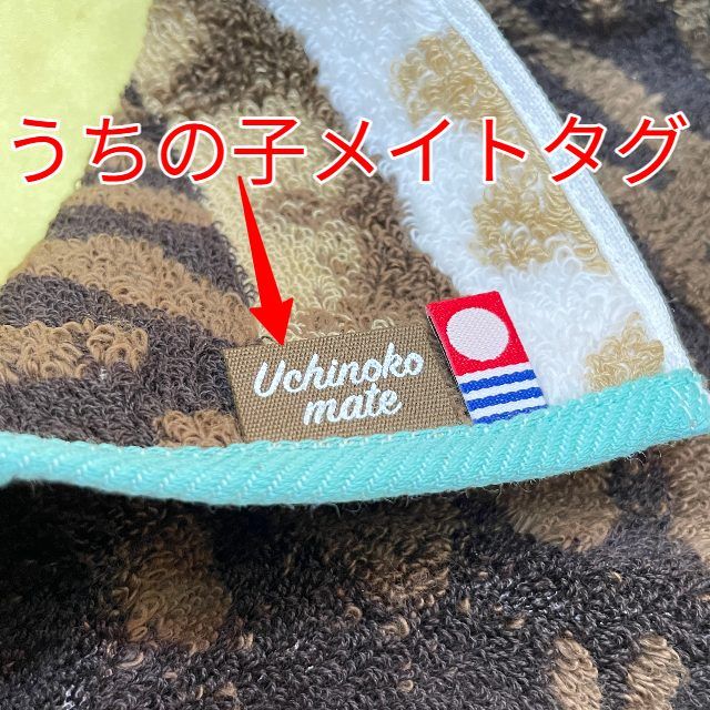 タグ