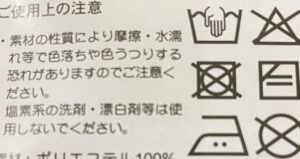 取扱説明書