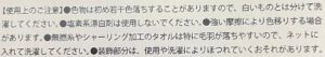 取扱説明書