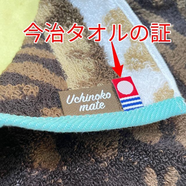 タグ