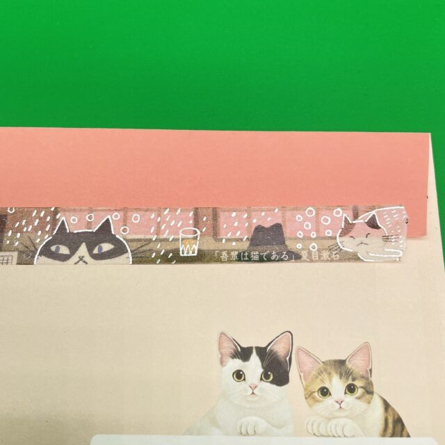 マスキングテープ