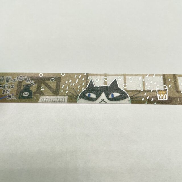 マスキングテープ