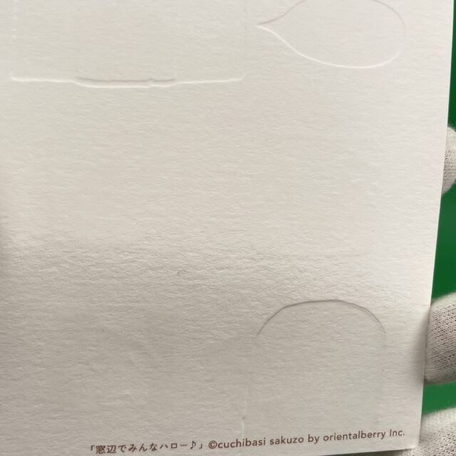 レタープレス