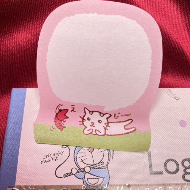 付箋