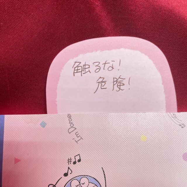 付箋