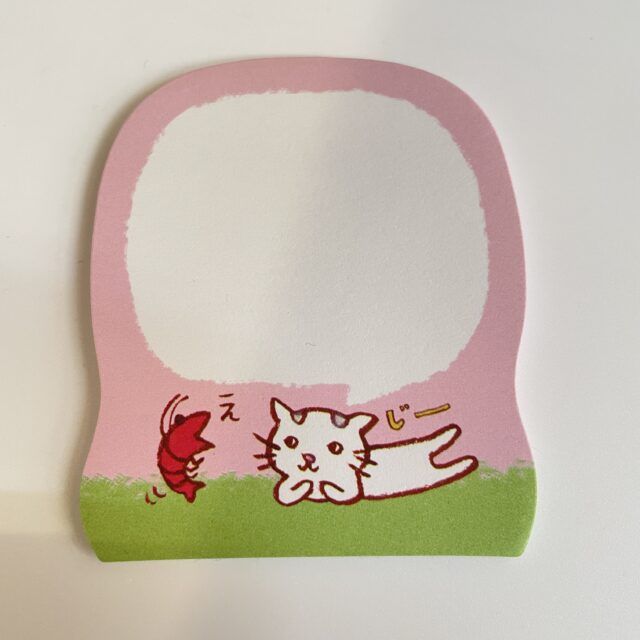 付箋