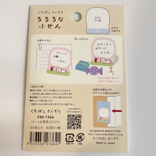パッケージ