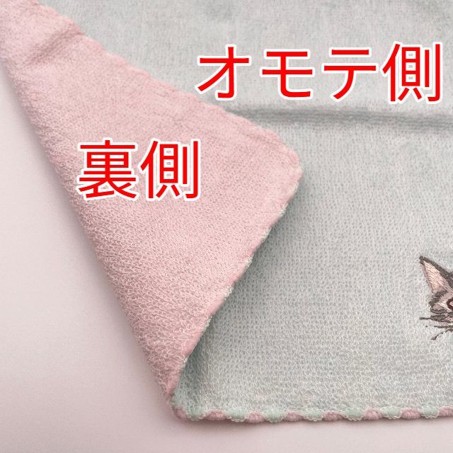 ハンカチ