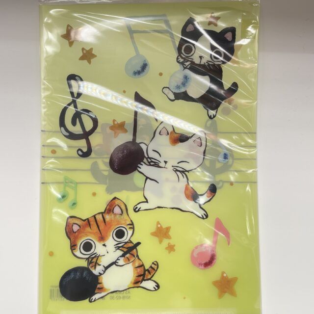 ファイル