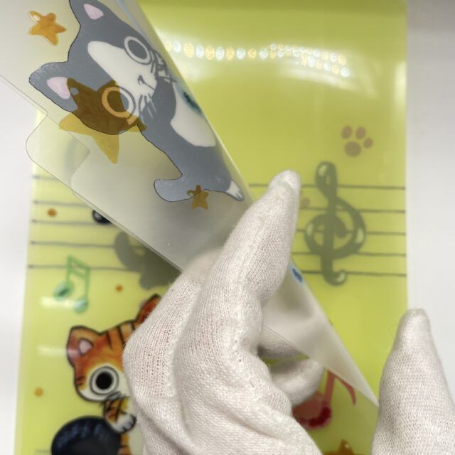 ファイル